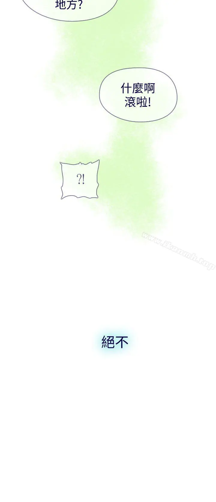 魔女