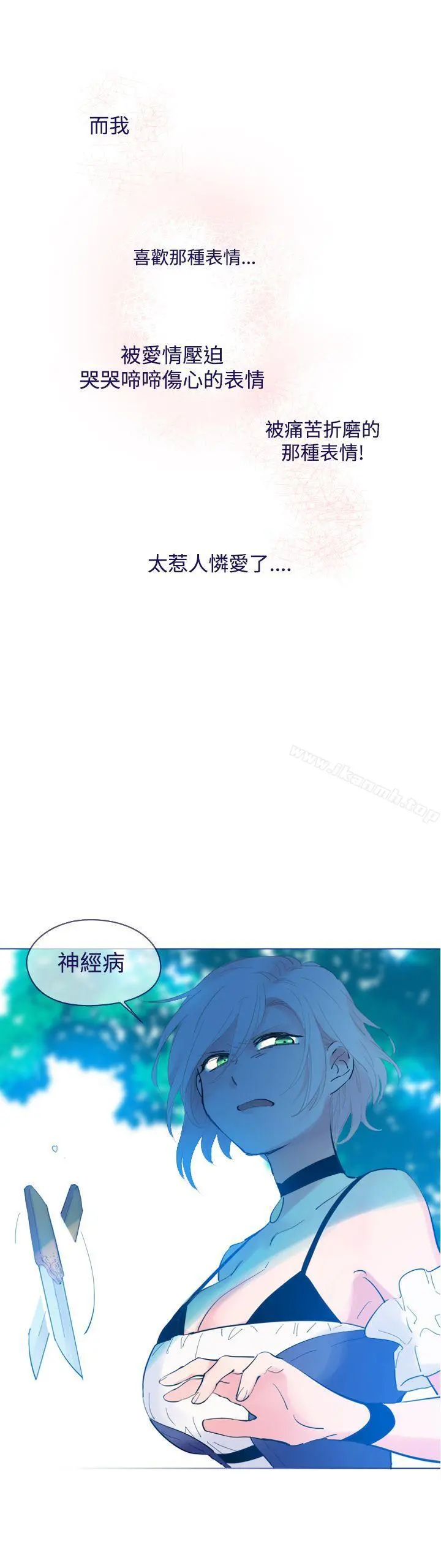 魔女