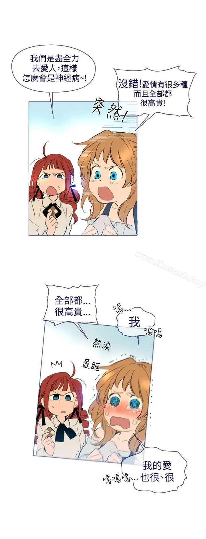 魔女