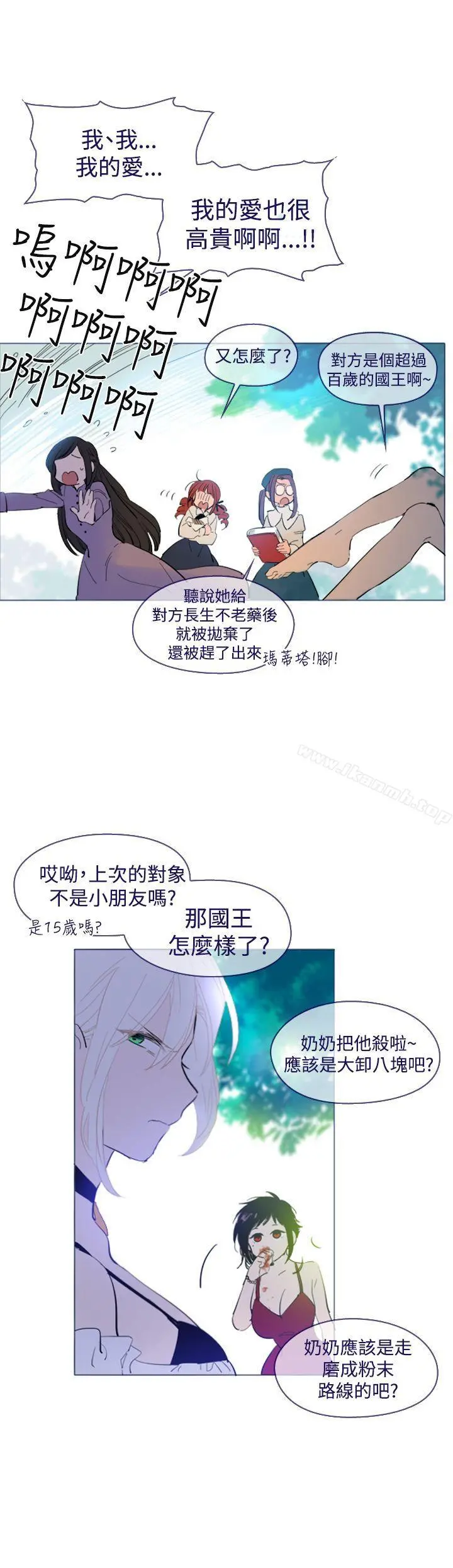 魔女