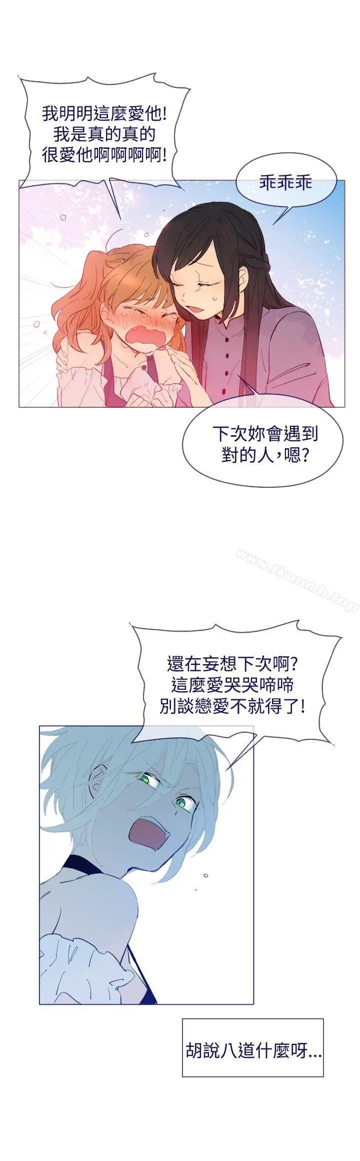 魔女