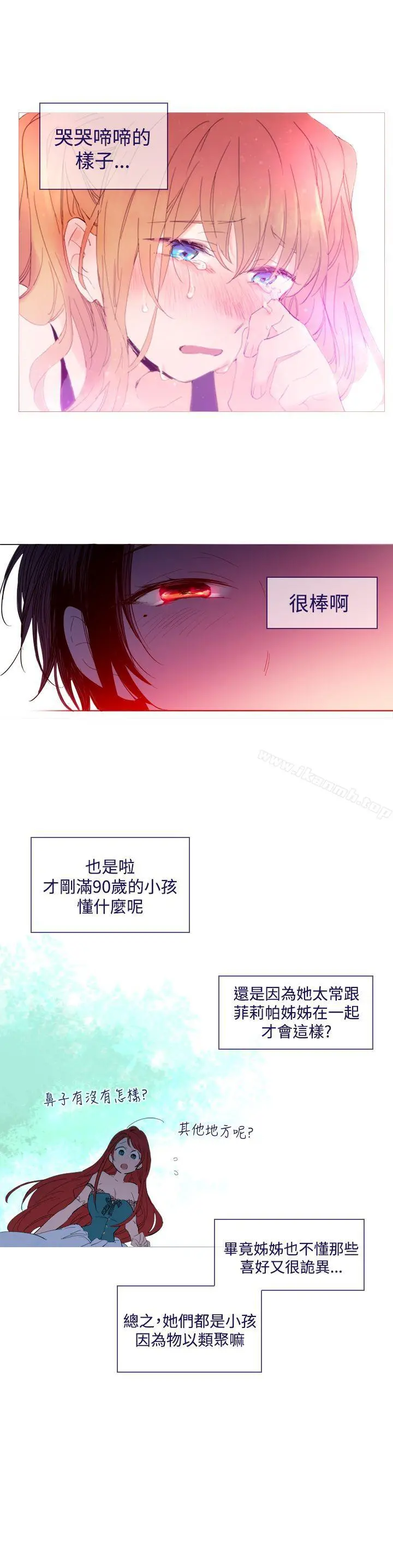 魔女