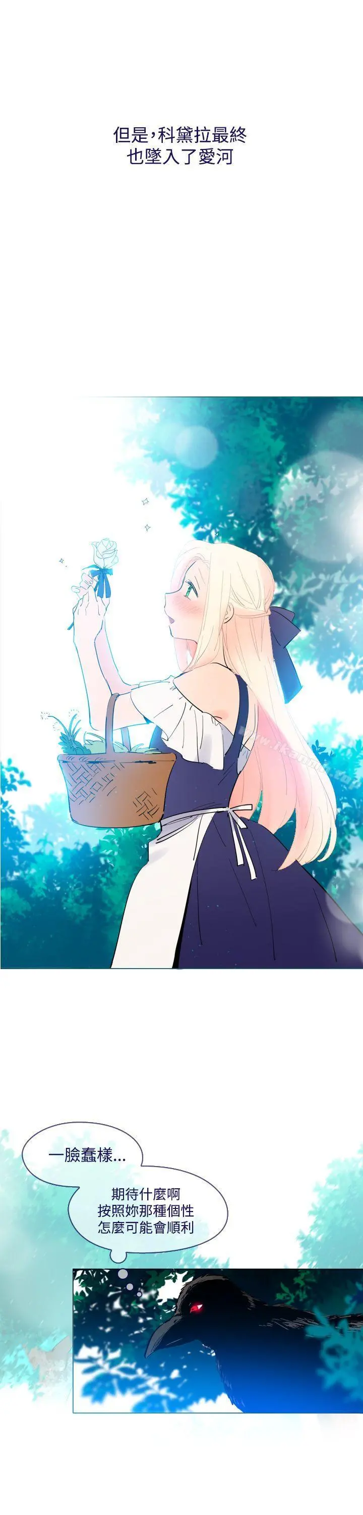 魔女