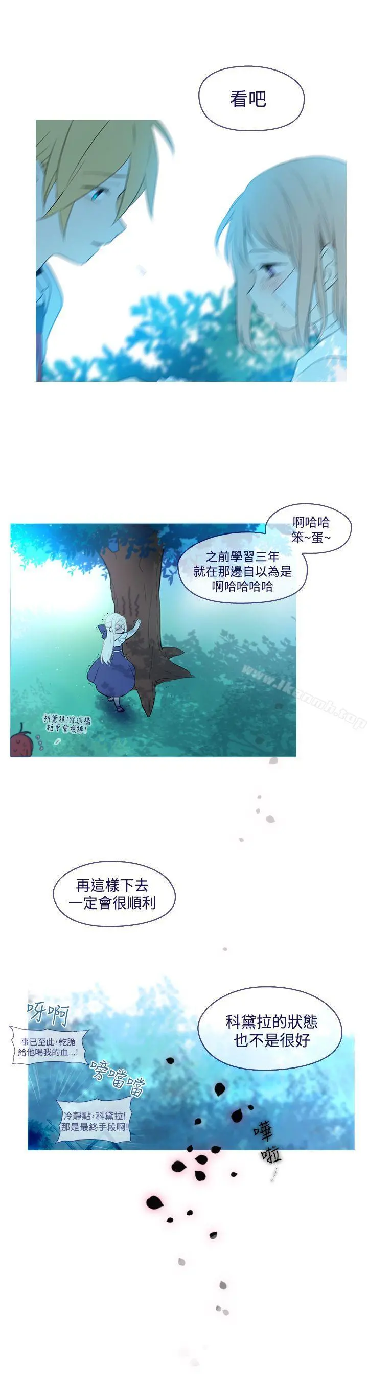 魔女