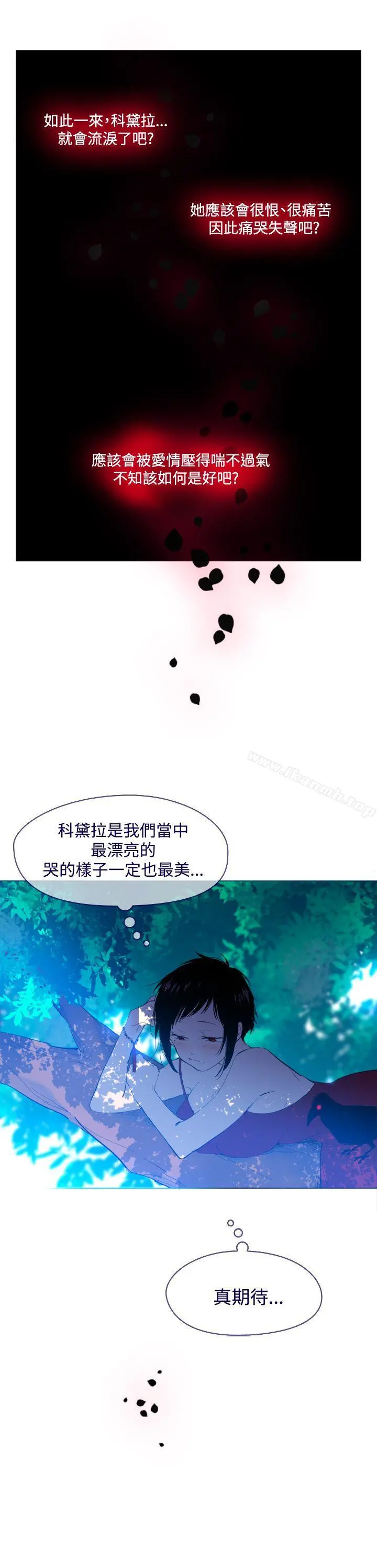 魔女