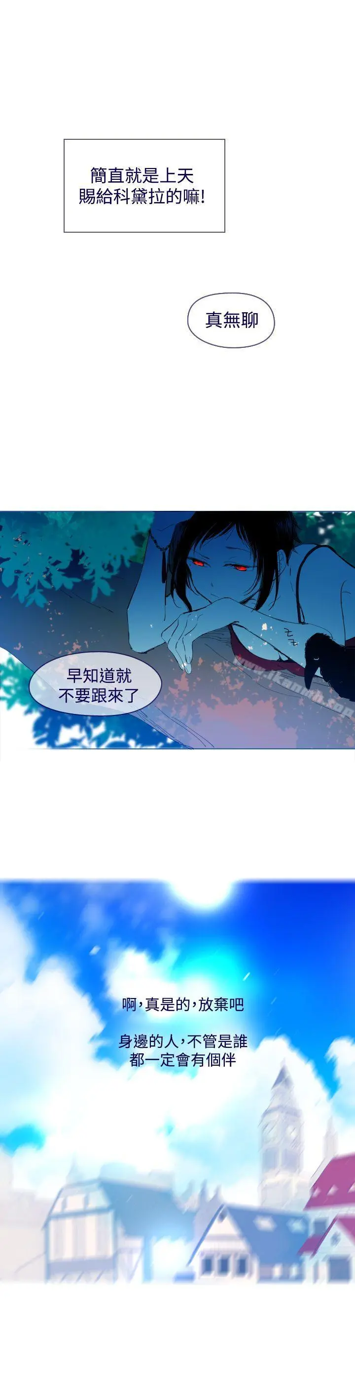 魔女