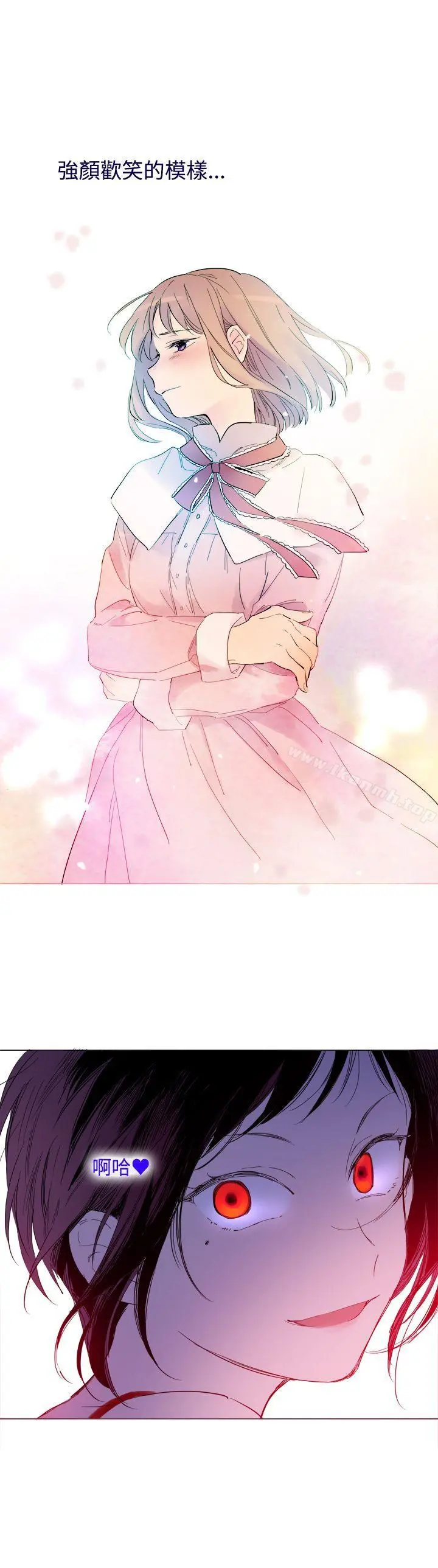 魔女