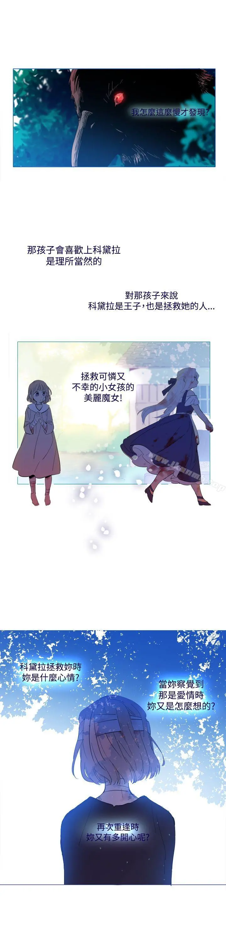 魔女