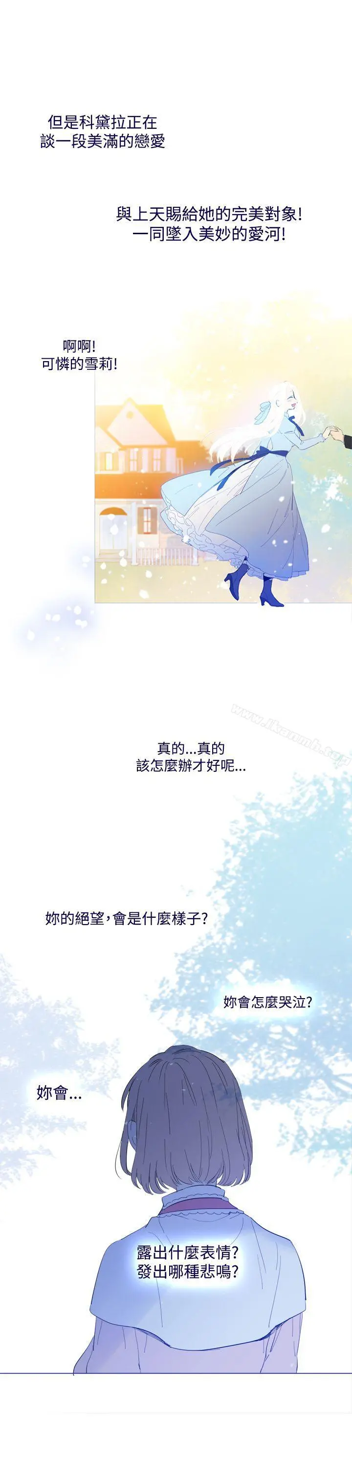 魔女