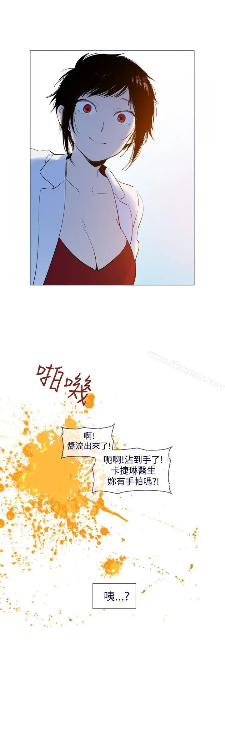 魔女