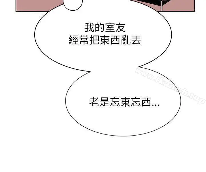 合理怀疑