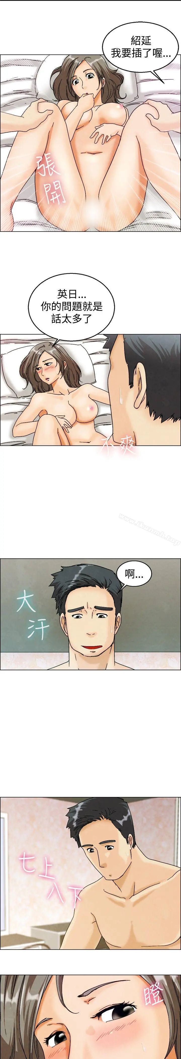 今天,加班好咩?