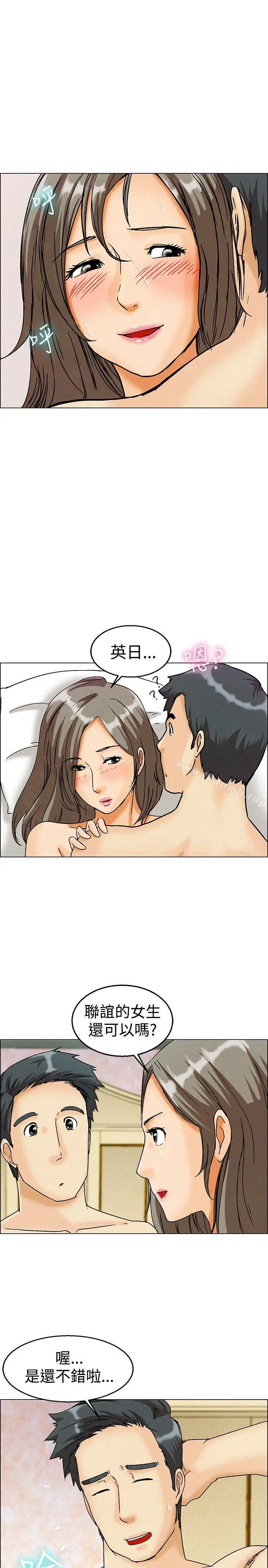 今天,加班好咩?
