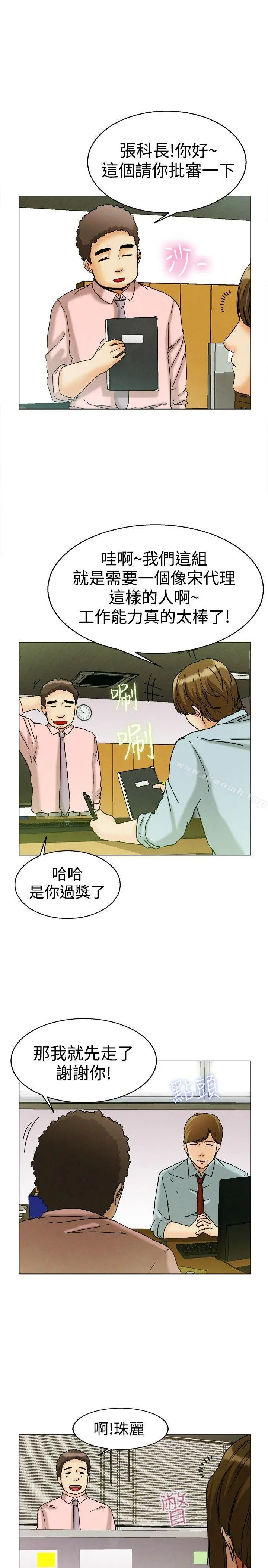 今天,加班好咩?