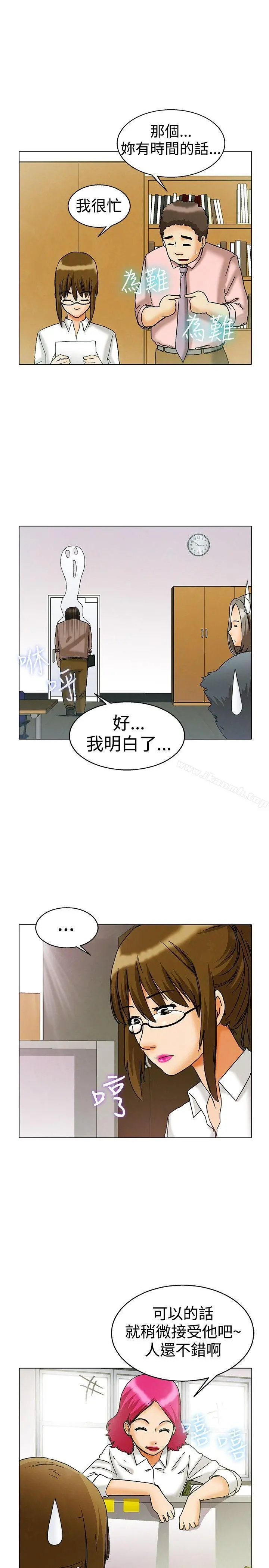 今天,加班好咩?