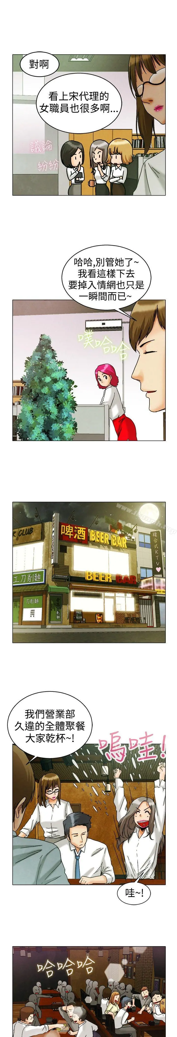 今天,加班好咩?