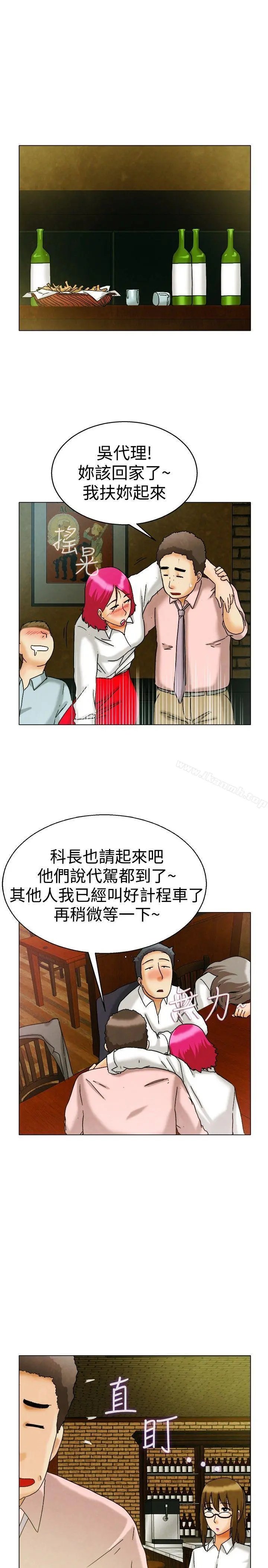 今天,加班好咩?