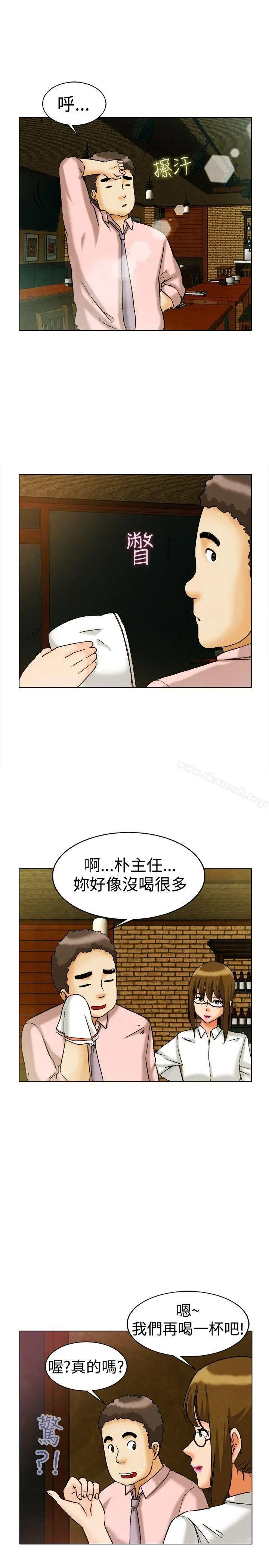 今天,加班好咩?