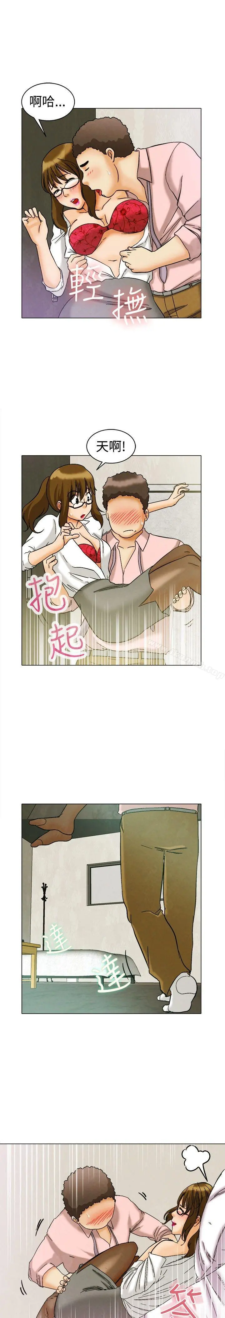 今天,加班好咩?