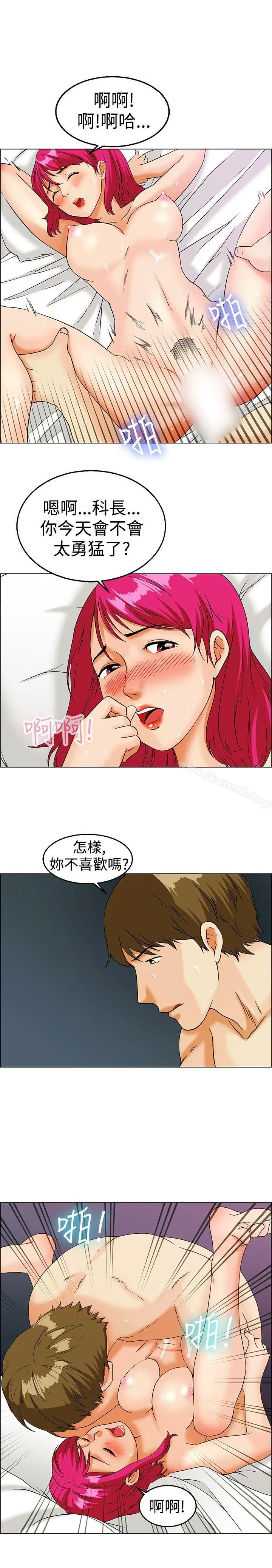 今天,加班好咩?