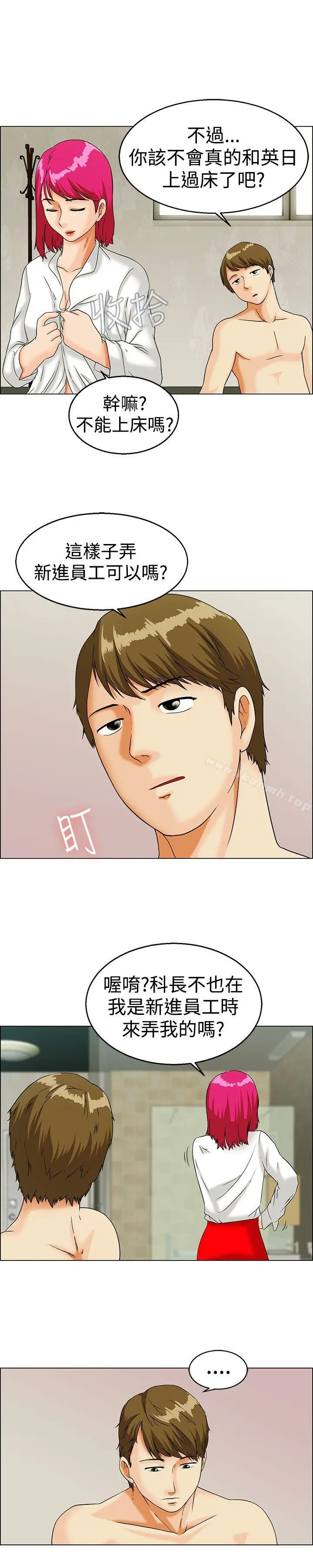 今天,加班好咩?