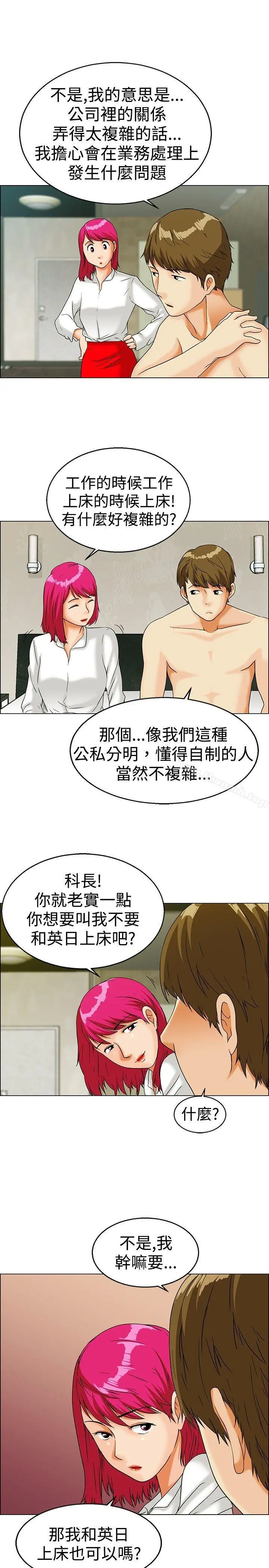 今天,加班好咩?