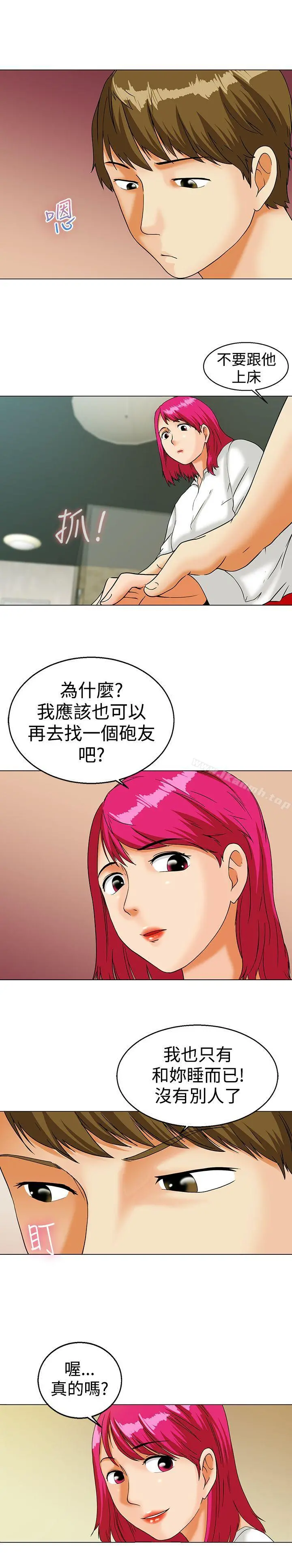 今天,加班好咩?
