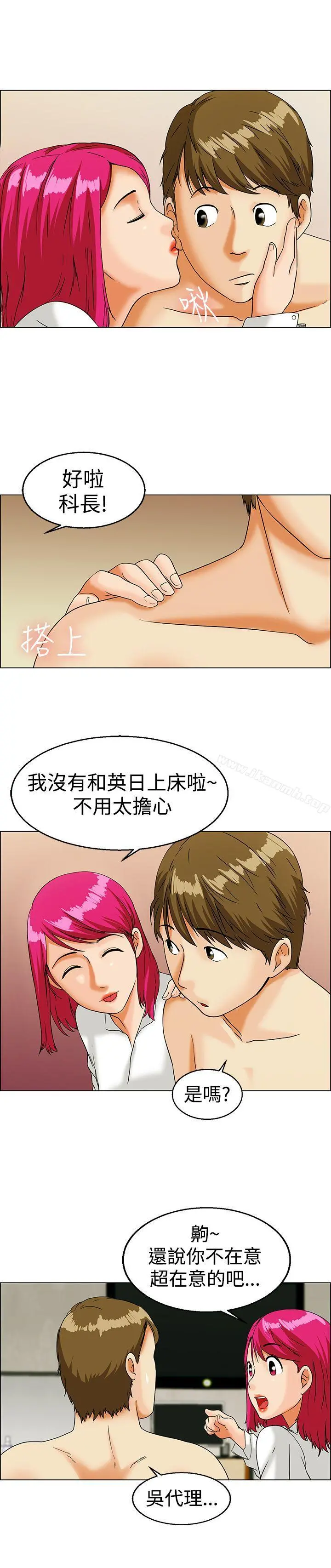 今天,加班好咩?
