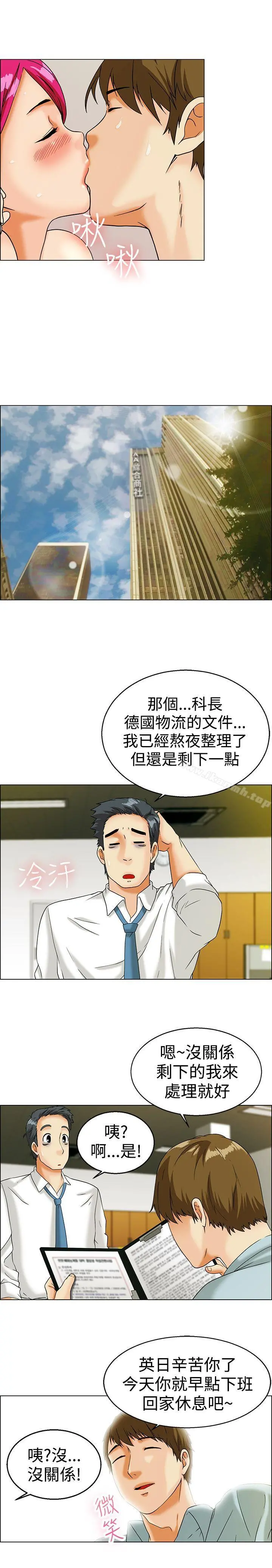 今天,加班好咩?