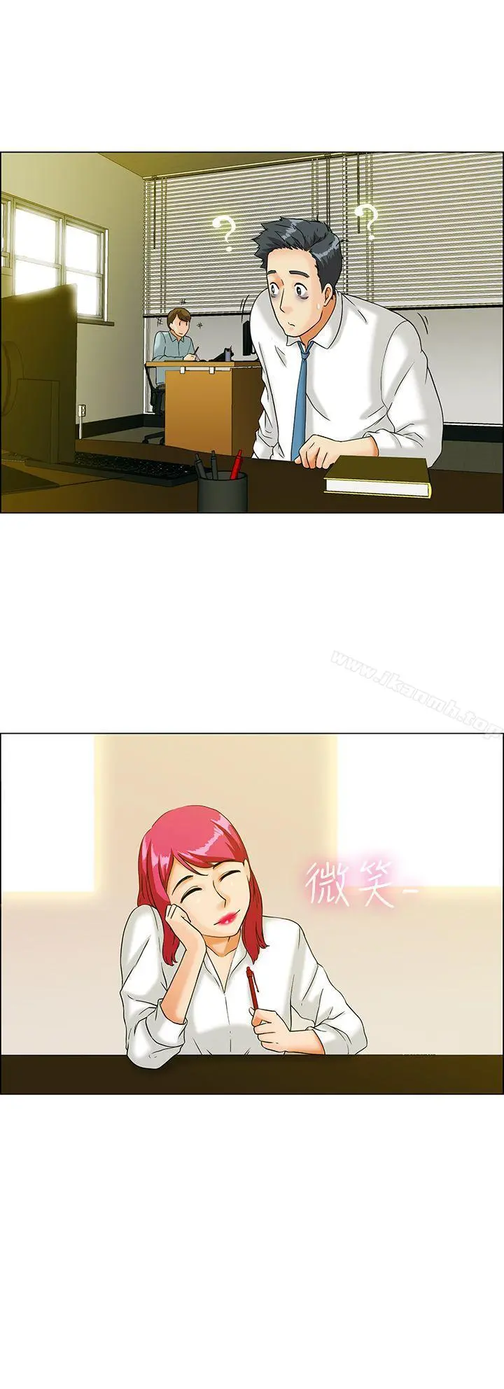 今天,加班好咩?