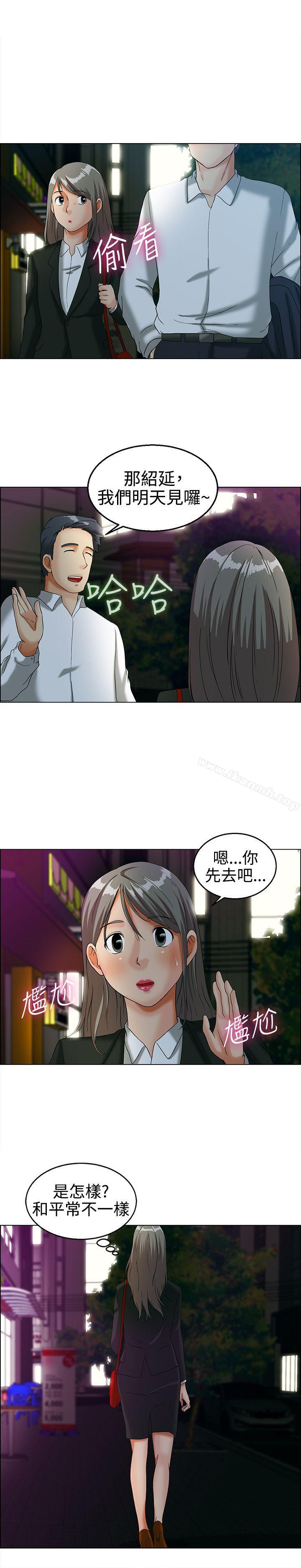 今天,加班好咩?第13话对我这么酷的男人你是第一个(上)