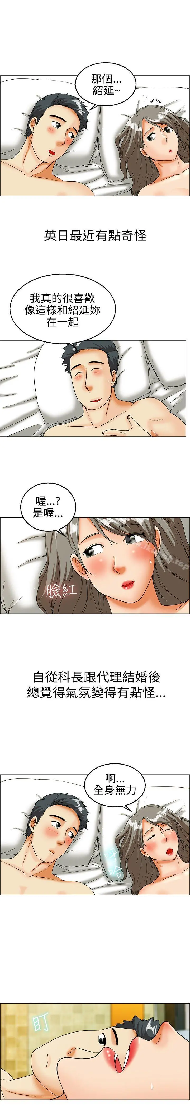 今天,加班好咩?