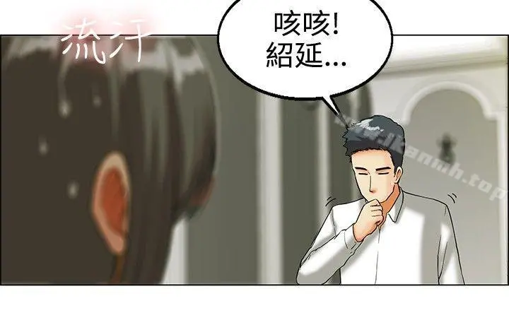 今天,加班好咩?