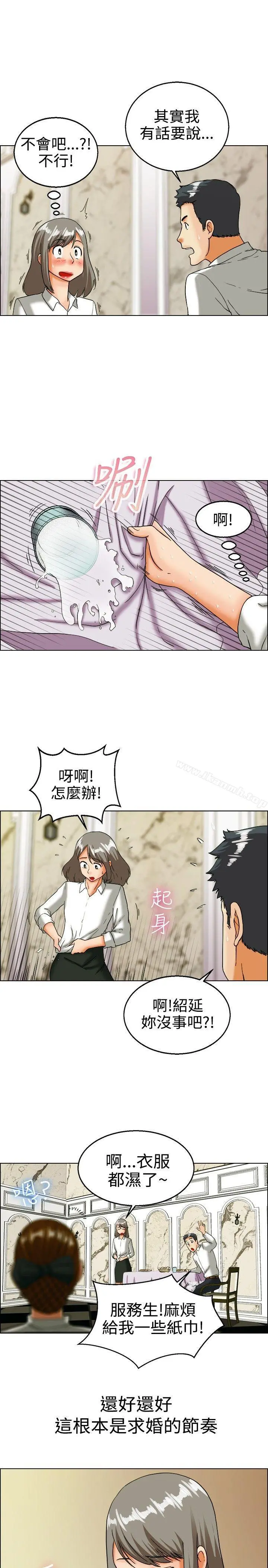 今天,加班好咩?