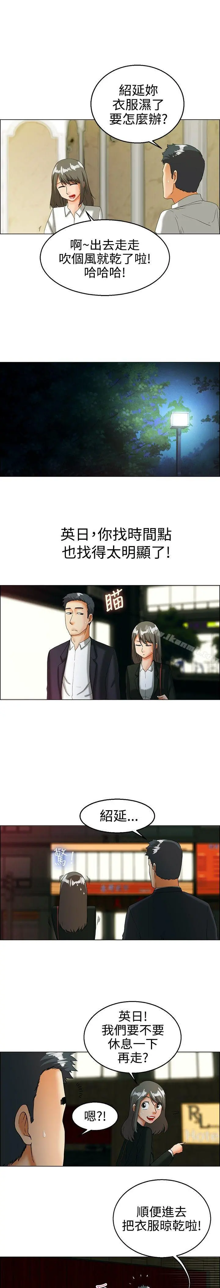 今天,加班好咩?