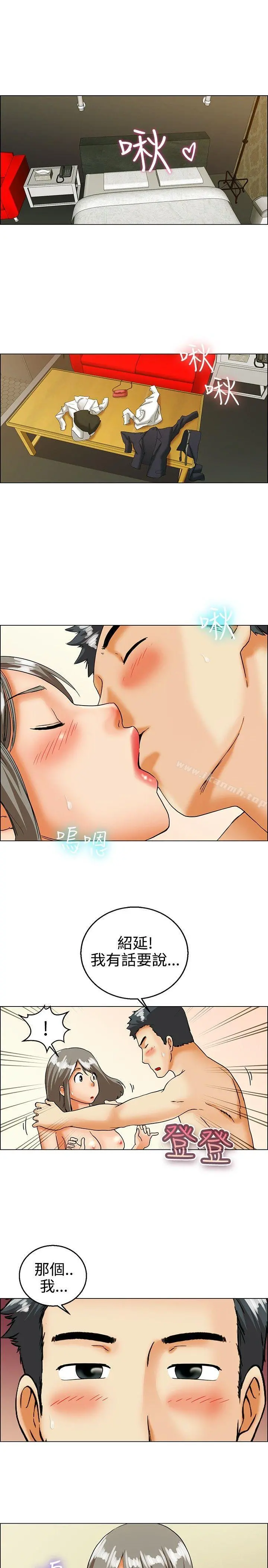 今天,加班好咩?