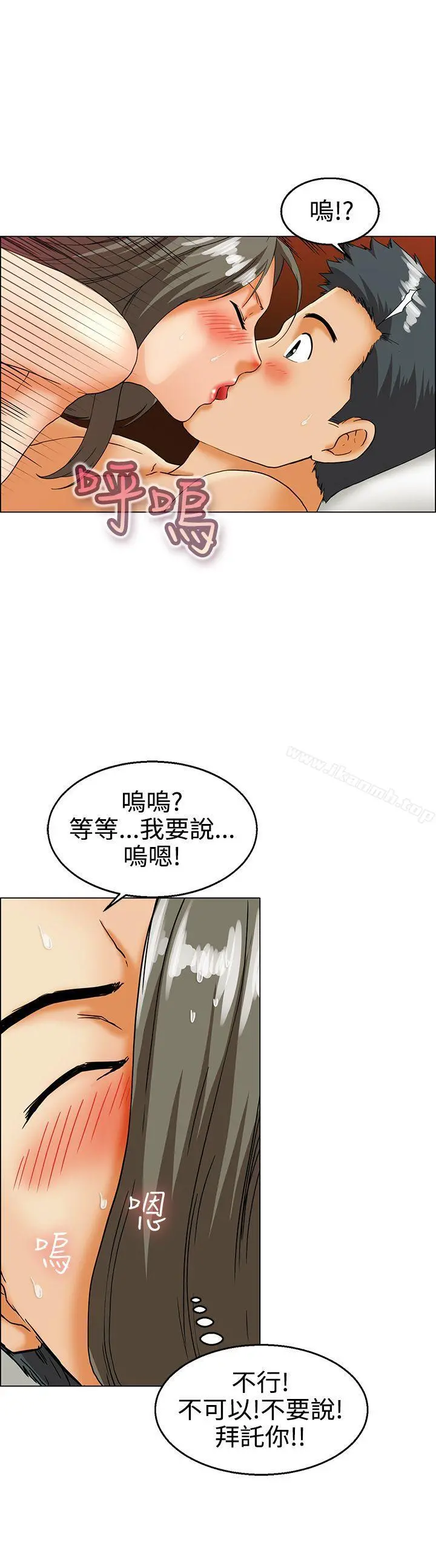 今天,加班好咩?