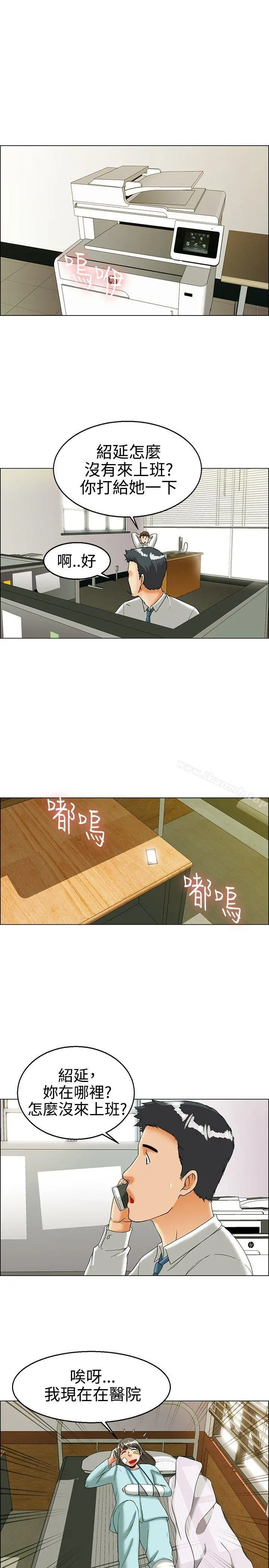 今天,加班好咩?