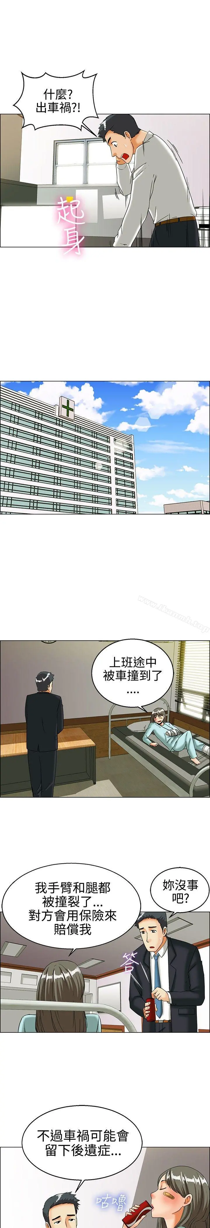 今天,加班好咩?