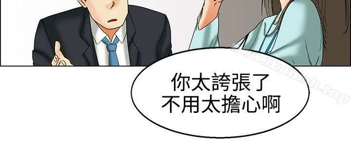 今天,加班好咩?