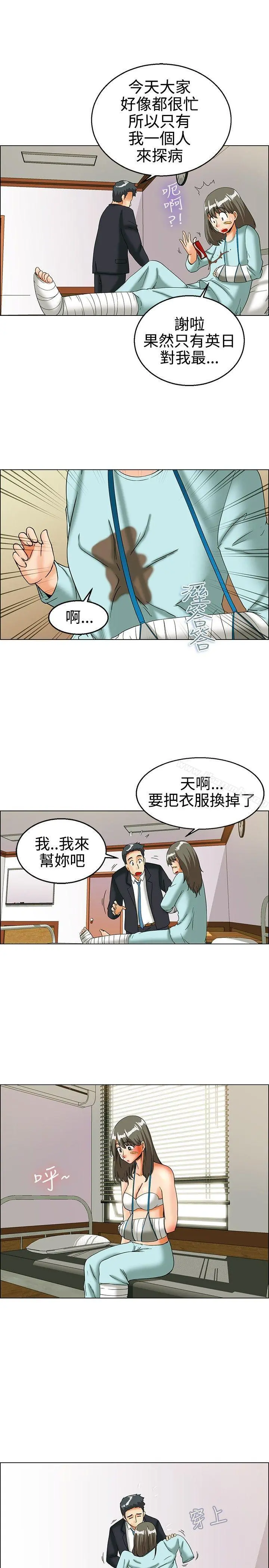 今天,加班好咩?