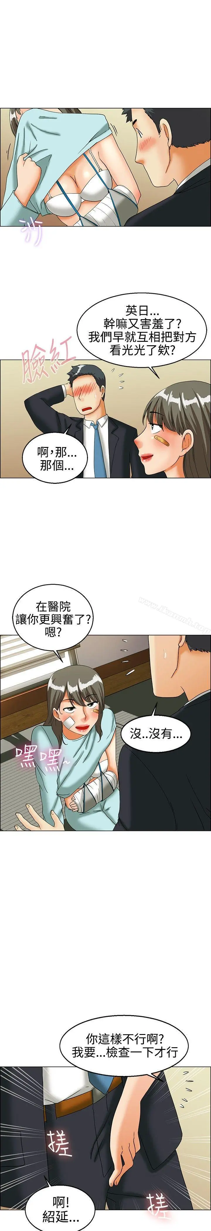 今天,加班好咩?