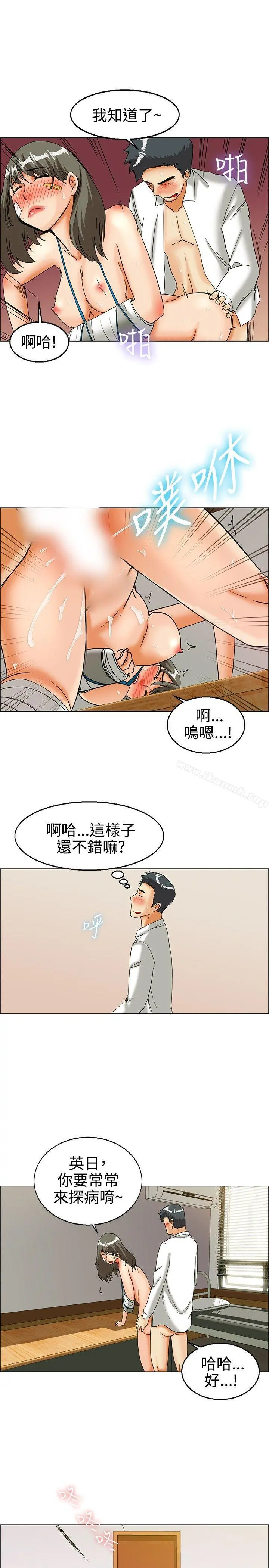 今天,加班好咩?