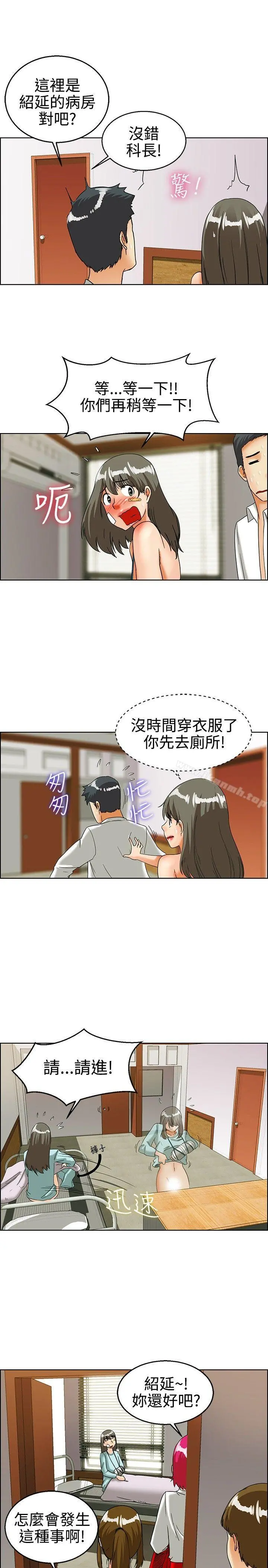 今天,加班好咩?