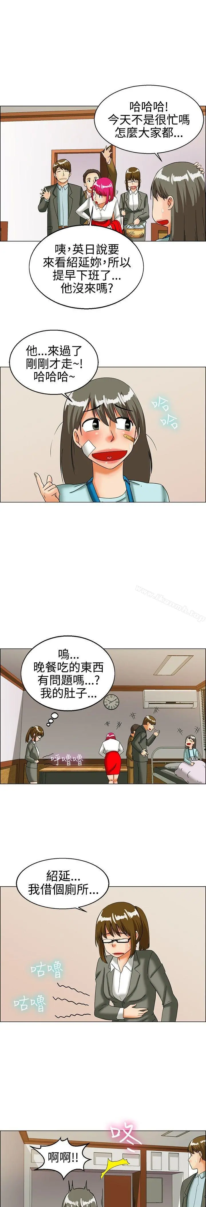 今天,加班好咩?