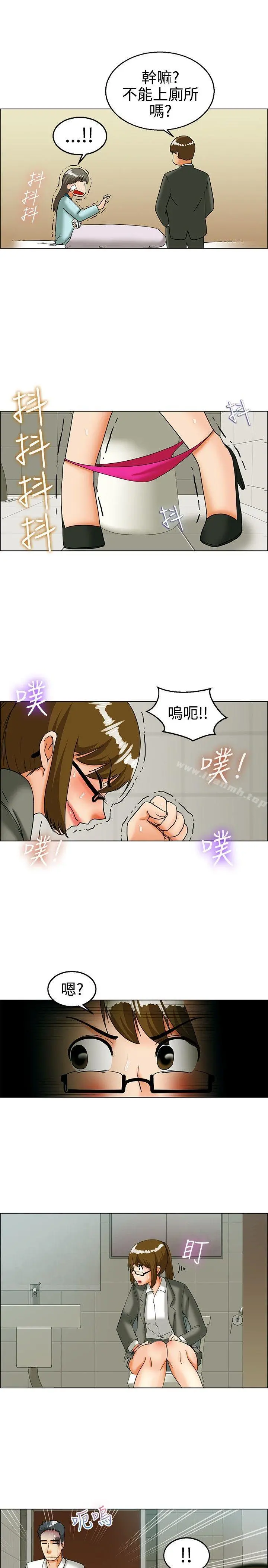 今天,加班好咩?