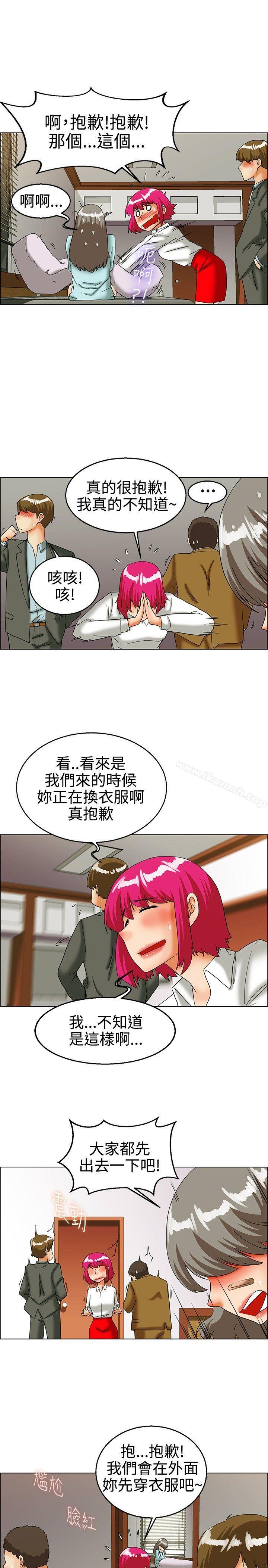 今天,加班好咩?第24话绍延,英日和吴代理(下)