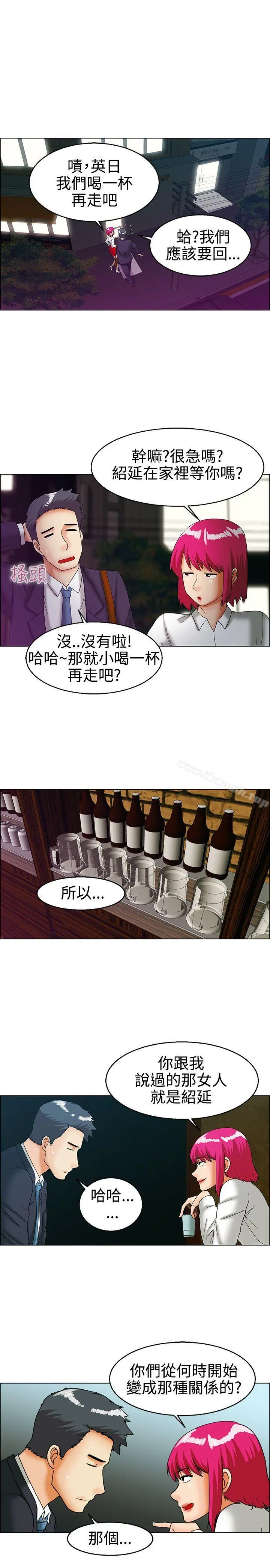 今天,加班好咩?
