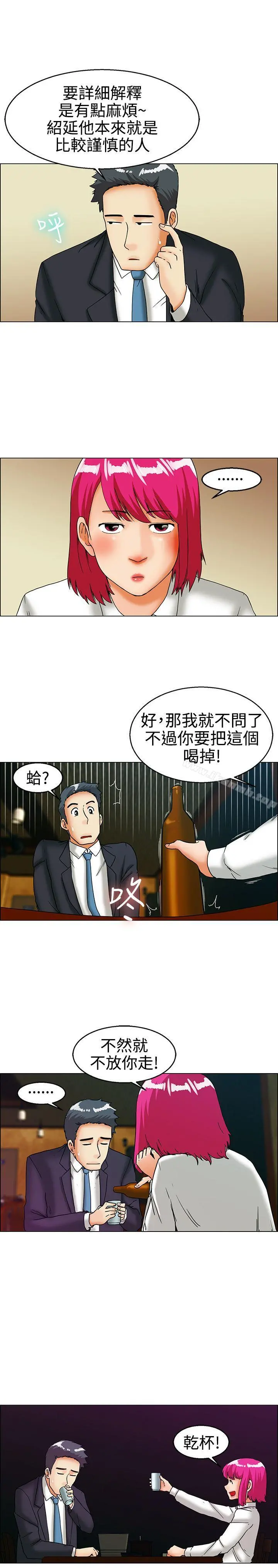 今天,加班好咩?