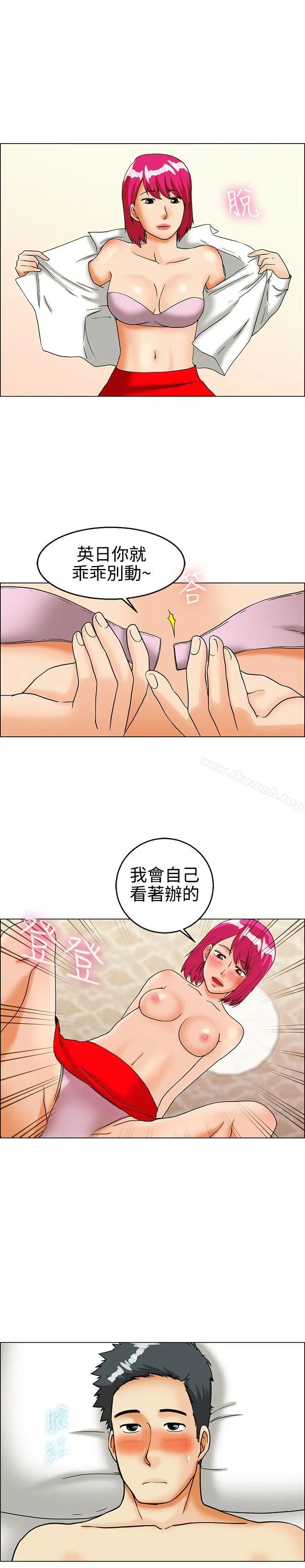 今天,加班好咩?
